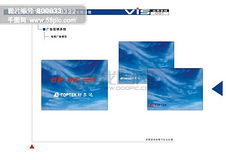 科技公司VI圖片矢量圖免費下載指南 編號12010087，CDR格式與網絡技術研究