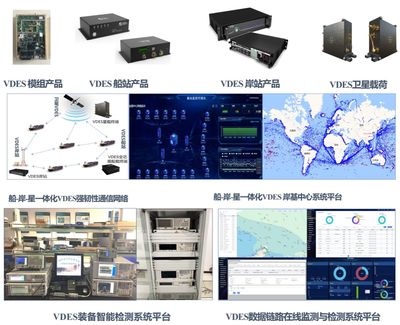 我校科技成果喜獲2024年中國(guó)航海學(xué)會(huì)科技獎(jiǎng)殊榮，網(wǎng)絡(luò)技術(shù)研究再攀高峰