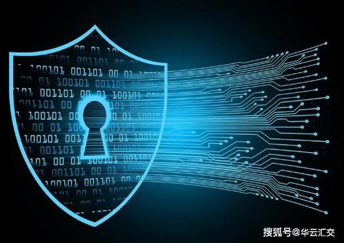 探秘區塊鏈加密技術 如何在應用開發中構筑用戶隱私與安全的堅固防線